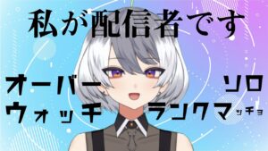 #103 AIMと歌練習するプラチナ戻りたいPS4オーバーウォッチ