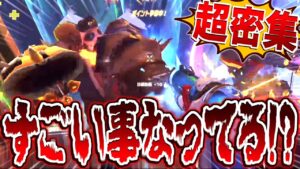 この人数は狭すぎるって！？オーバータイム2分超のスーパー大乱闘【オーバーウォッチ】