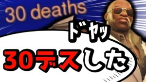 【オーバーウォッチ】猪突猛進！？高レート帯で30デスするドゥームフィストがヤバ過ぎたｗｗｗ