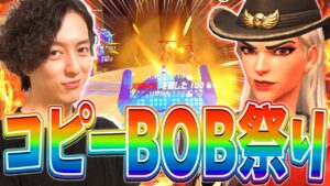 【オーバーウォッチ】残り時間30秒でコピーBOBを二体召喚ｗｗｗ【エコープレイ動画】