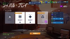 オーバーウォッチランク（平均3400)目指せ全ロールマスター