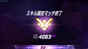 オーバーウォッチ 3800