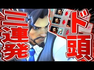 味方「おわぁ…！？」韓国人を唸らせる怒涛の3連キルPOTG！！！【オーバーウォッチ】