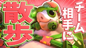 【オーバーウォッチ】フルパ相手に「お散歩ロードホッグ」は刺さるの！？【6BRスクリム】