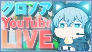 【クロノア視点】久々のオーバーウォッチ!7月の紅白戦!【OW紅白戦】