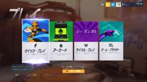 [オーバーウォッチ]　Apexプレデターが逝く　ライバル配信　エーペックス休憩期間　※皆さんコメントお願いします！