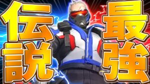 【オーバーウォッチ】どうしてもソルジャーが使いたい！！そんな時にオススメのMAP