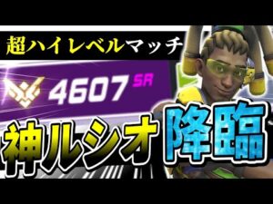 【オーバーウォッチ】４６００ルシオOTP降臨！？周りも超豪華メンバーでハイレベル過ぎる神マッチ！！！
