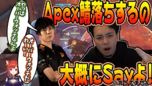 【OW】CRカップメンバー　サーバー落っちでオーバーウォッチ【SPYGEA  ボドカ ラトナ･プティ】