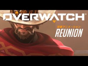 短編アニメーション「REUNION」 | オーバーウォッチ