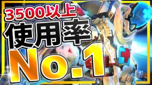 【顔出し実況】現環境最強サポートはバティスト！ULTで味方DPSも最強へ【オーバーウォッチ】