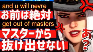煽られた？ならどっちが強いか勝負しようよ。【オーバーウォッチ】