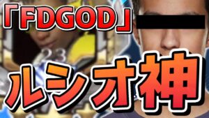 【オーバーウォッチ】神ルシオ「ＦＤＧＯＤ」現る！？ウルトの速度が速すぎて朔メ驚愕…そんな相手にルシオで挑む！！