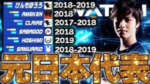 【オーバーウォッチ】これぞドリームチーム！？豪華メンツと大会に出場した結果は・・