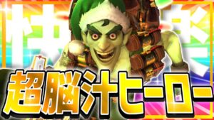 このマップの超鉄板ピック！！エルフジャンクラットで大暴れ！？【オーバーウォッチ】