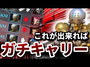 【オーバーウォッチ】攻撃こそ最大の防御！？グラマス帯でもキルを大量生産でガチガチのゼニキャリー！！！