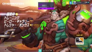 オーバーウォッチ