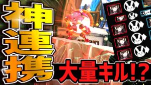 メイ壁の上に自爆が着地！？奇跡の連携が気持ち良すぎるｗｗｗ【オーバーウォッチ】