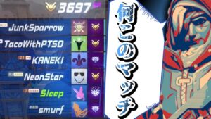 【オーバーウォッチ】え…何このマッチ！？自分のレートより５００も下のマッチに遭遇…！！”朔メ”キャリーなるか！！？