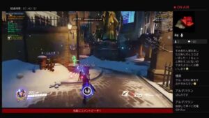 皆さんお久しぶり！オーバーウォッチ配信