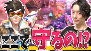 上級者向け！？防衛なのに相手のリスに突撃する不良トレーサーｗｗｗ【オーバーウォッチ】