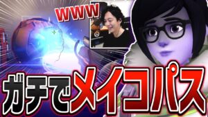 【恐怖】レッキングボールを閉じ込めて冷やして固めるメイ【オーバーウォッチ】