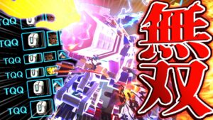 オーバーウォッチ史上最凶の構成！！最大強化バスティオンの理論値火力