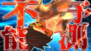 絶対予測できない「天空パルス」がマジで強すぎるｗｗｗ【オーバーウォッチ】