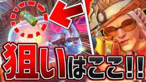 ダイナマイトで大炎上！！！オリーサシグマにも「穴」があります【オーバーウォッチ】