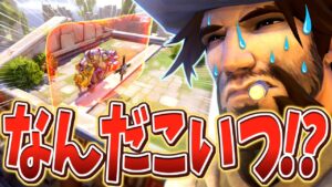 【オーバーウォッチ】なんでラインハルトがこんな所におんねんｗｗｗ