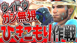 【オーバーウォッチ】ウィドウはお前に任せた！後は俺達に任せろ！！！【トレーサー＆マクリー】