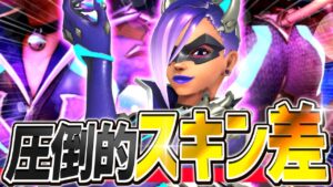 【オーバーウォッチ】ソンブラ最強スキン「ブラック・キャット」これより可愛いスキンの奴おる？