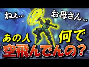 ルシオがウルト使うとき飛ぶ理由【オーバーウォッチ】