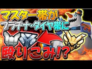 マスター帯のロードホッグがプラチナ・ダイヤ帯に入るとこうなるｗｗｗ【オーバーウォッチ】