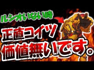 ルシオがいない時、ラインハルトは○○すれば勝率上がる！？【オーバーウォッチ】