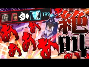 【オーバーウォッチ】絶対に死ねない場面で飛んでくるドゥームのパンチ【即死】
