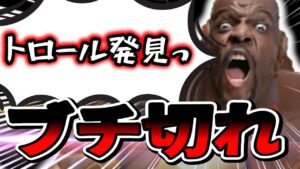 【オーバーウォッチ】トロール出現…実質５vs６の最悪マッチング！！味方大激怒で朔メ大爆笑ｗｗｗ