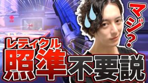 照準？そんなもの飾りですよ with ソニック10【オーバーウォッチ】