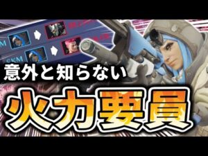 【オーバーウォッチ】アナでもタンクは落とせる、火力も出せる！！サポートの差はヒールより火力で決まる！？with TQQ