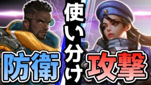 【オーバーウォッチ】攻撃の”アナ”、防衛の”バティスト”！？この使い分けが意外に強力！！！ with TQQ