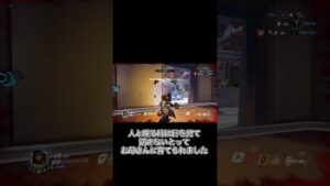 【オーバーウォッチ】※ふざけてないよ🤭10/13 21:30〜 YouTubeで配信