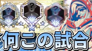 【オーバーウォッチ】1位、3位、4位が同じ試合にマッチング！！ハイレベル過ぎる試合は相方サポートを守るだけ！！？