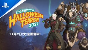 オーバーウォッチ 『ハロウィン・テラー 2021』イベントトレーラー