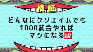 【負け沼】35歳クソエイム！アナ1000試合使います！1試合目～てんまる【OVERWATCH】生放送
