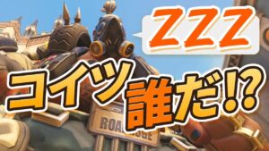 この声聞いた事ある…？名探偵まーくんが相方タンク(最高4500)の正体をずばり当てます！！［オーバーウォッチ］