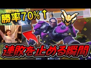 マスター帯で『70%』の勝率を誇るシグマ使い ～生きてるって素晴らしい～【オーバーウォッチ】
