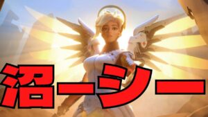 【負け沼】勝つぞ！勝つぞ！勝つぞ！ヒーラー専の沼ランク！てんまる【OVERWATCH】生放送