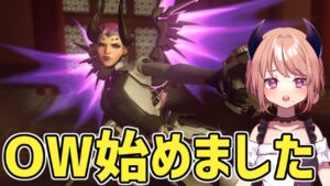 最近オーバーウォッチ始めたんだけど楽しいかもしれん【Overwatch】