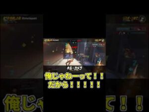 オーバーウォッチで最も理不尽な瞬間 #Shorts
