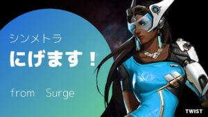 【オーバーウォッチ】エスケープ フロム グラビト #Shorts